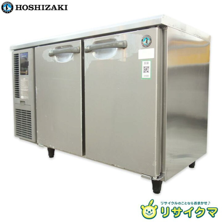 楽天市場】【中古】M▽ホシザキ 業務用 台下冷蔵庫 コールドテーブル 