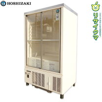 楽天市場】瓶ビール ケース（冷蔵ショーケース｜業務用厨房機器 