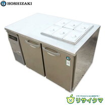 楽天市場】コールドテーブル 中古 1200の通販