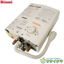 楽天市場】給湯器 中古 リンナイの通販