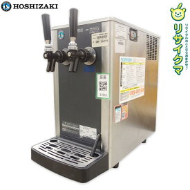 【中古】M▽ホシザキ 業務用 生ビールディスペンサー ビアサーバー ビールサーバー 2口 ダブル コック ノズル 100V DBF-34WD-H (31918)