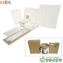 楽天市場】リサイクル（ユニットバス｜浴室用設備）：木材・建築資材 
