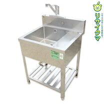 楽天市場】1槽シンク 600 600 中古の通販