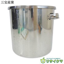 楽天市場】キッチンポット 中古の通販
