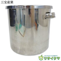 楽天市場】キッチンポット 中古の通販