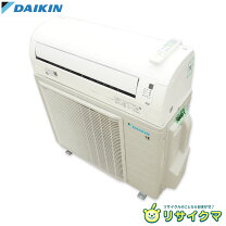 楽天市場】16畳 エアコン 中古の通販