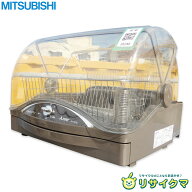 【中古】M▽三菱 キッチンドライヤー 食器乾燥機 2022年 6人用 ステンレスタイプ 卓上型 ウォームグレー …