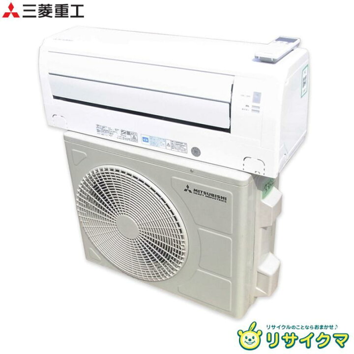 楽天市場】【中古】M▽三菱重工 ルームエアコン 2019年 2.2kw 〜8畳 