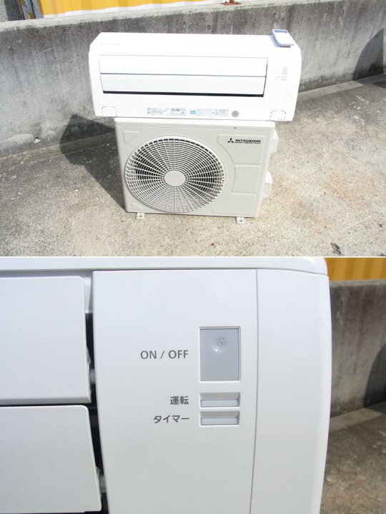 楽天市場】【中古】M▽三菱重工 ルームエアコン 2019年 2.2kw 〜8畳 