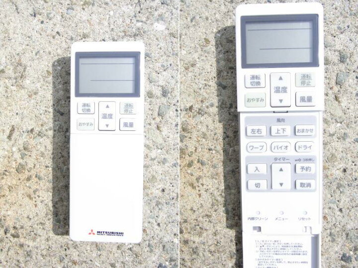 楽天市場】【中古】M▽三菱重工 ルームエアコン 2019年 2.2kw 〜8畳 