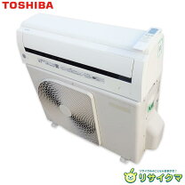 楽天市場】中古 エアコン（メーカー東芝）（家電）の通販