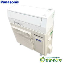楽天市場】23畳エアコン 中古の通販