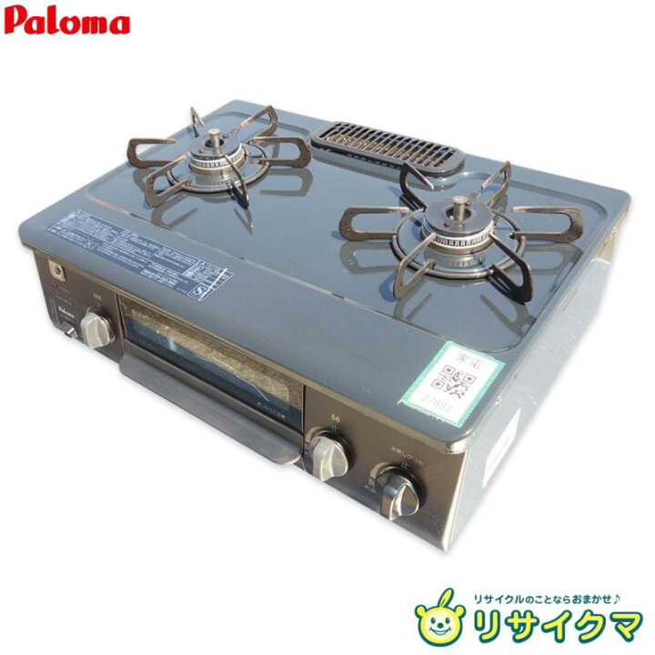 楽天市場】【中古】M▽パロマ ガスコンロ ガステーブル 2021年 都市 