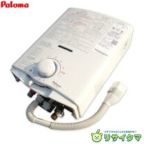 楽天市場】プロパンガス給湯器 中古の通販