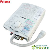 楽天市場】ガス給湯器 中古（メーカーパロマ）の通販