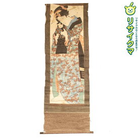 【中古】M▽渓斎英泉 子供を抱く婦人 江戸時代 木版画 掛け軸 美人画 浮世絵 錦絵 ■送料無料対象外・送料別途必要■ (K00391)
