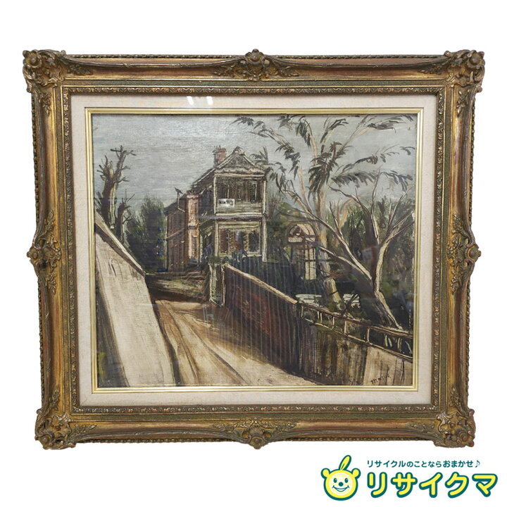 楽天市場】【中古】M▽坂本益夫 油彩 絵画 額縁 神戸 □送料無料対象外 