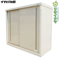 楽天市場】物置 中古（物置き｜エクステリア・ガーデンファニチャー 