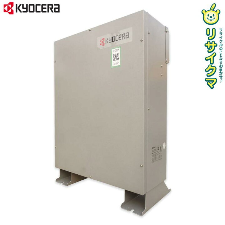 楽天市場】【中古】M▽京セラ リチウムイオン蓄電システム 2021年 EGS 