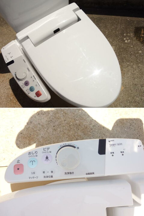 楽天市場】【中古】K▽INAX トイレ シャワートイレ 便器 便座 タンク 