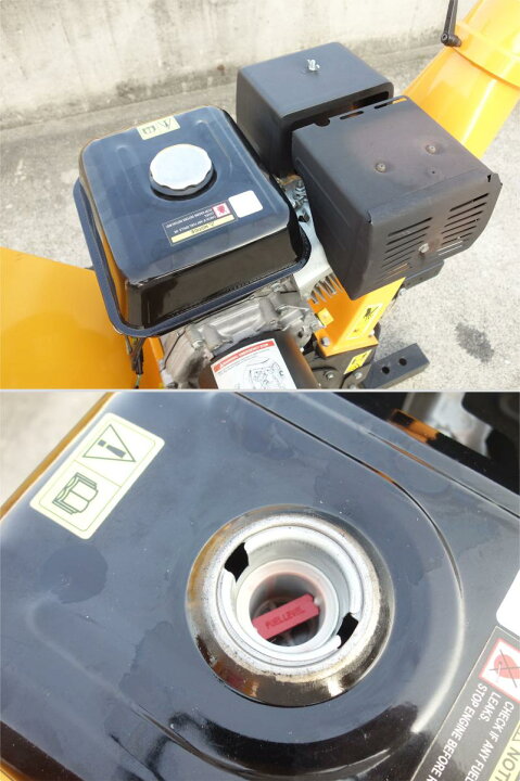 楽天市場】【中古】K▽ハイガー HAIGE エンジン式 粉砕機 ウッド 