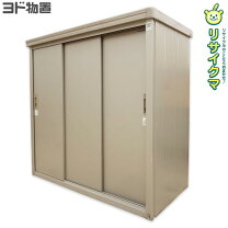 楽天市場】中古 物置 販売 栃木県の通販