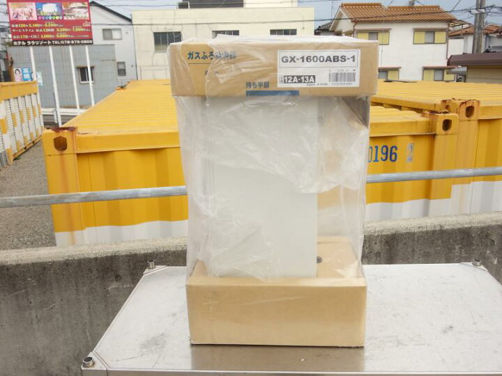 楽天市場】【中古】M▽パーパス ふろ 給湯器 都市ガス 天然ガス 12A 
