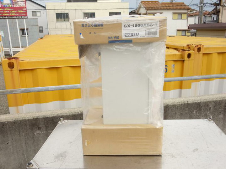 楽天市場】【中古】M▽パーパス ふろ 給湯器 都市ガス 天然ガス 12A 