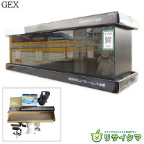 楽天市場】大型 水槽 中古（ペット・ペットグッズ）の通販