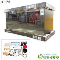 楽天市場】中古 水槽セットの通販