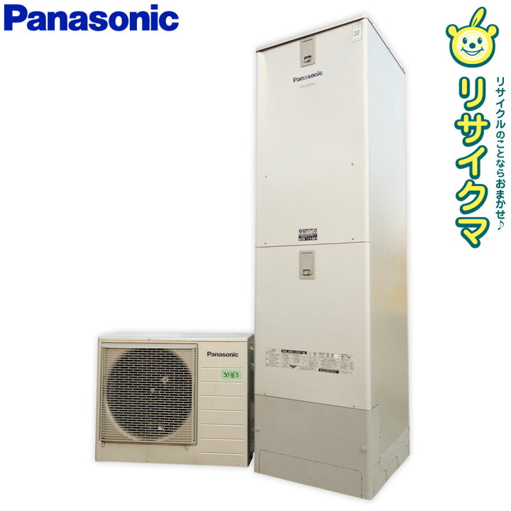 楽天市場】【中古】M▽パナソニック 家庭用 ヒートポンプ 給湯機 貯湯 
