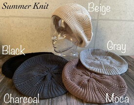 ◆5色展開 帽子 ニット ベレー帽 コットン100 柔らか編み サマーニット ベレー メンズ レディース 医療用帽子 ケア