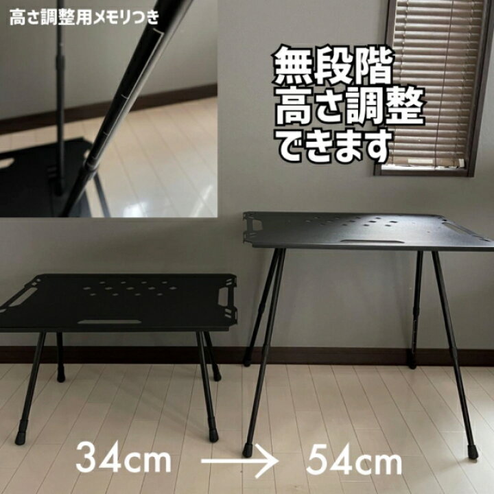 楽天市場】○ IGTテーブル タクティカル 軽量 ブラックギア 高さ調整可 