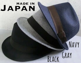 4603052■2a9w3 帽子 3colors 日本製 中折れハット 高品質 ウール メルトン シンプル サイズ調整可能 秋 冬 メンズ レディース 男女兼用