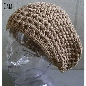 ■0s3s 7色展開 帽子 ニット ベレー帽 麻混 鍵編み サマー ベレー 春 夏 トレンド プチプラ 男女兼用 ベレー