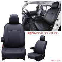 楽天市場】シートカバー（アクセサリー｜車用品）：車用品・バイク用品 