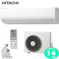 楽天市場】アウトレット エアコン（季節・空調家電｜家電）の通販