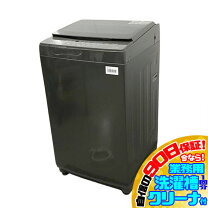 楽天市場】コンフィ（家電）の通販