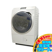 楽天市場】panasonic na-vx900 左 設置の通販