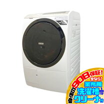 楽天市場】分解清掃 洗濯機の通販