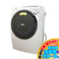 楽天市場】ドラム式 bd-sx110（洗濯容量10.1kg ～）の通販
