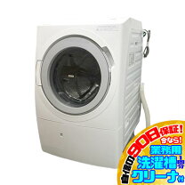 楽天市場】分解清掃 洗濯機の通販