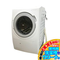 楽天市場】ドラム式洗濯乾燥機 12kg 左 日立の通販