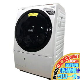 B7699YO 30日保証！ドラム式洗濯乾燥機 日立 BD-SX110CL 19年製 左開き 洗濯11kg/乾燥6kg家電 洗乾 洗濯機【中古】