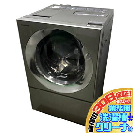 C3310YO 30日保証！ドラム式洗濯乾燥機 パナソニック NA-VG2300L-X 19年製 洗濯10kg/乾燥5kg 左開き家電 洗乾 洗濯機【中古】