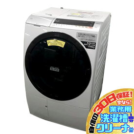 C3312YO 30日保証！ドラム式洗濯乾燥機 洗濯11kg/乾燥6kg 左開き 日立 BD-SX110CL(N) 19年製 家電 洗乾 洗濯機【中古】