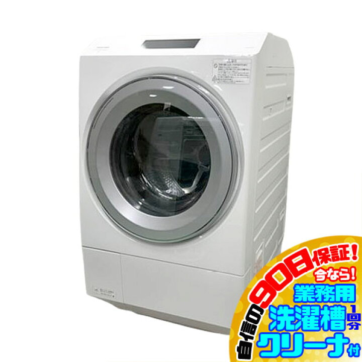 楽天市場】E0585YO 90日保証！【美品】ドラム式洗濯乾燥機 洗濯12kg 