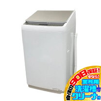 楽天市場】洗濯機 中古 10kgの通販