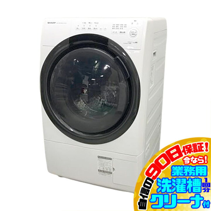 楽天市場】E2406YO 90日保証！【美品】ドラム式洗濯乾燥機 洗濯7kg 