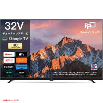 楽天市場】FPD チューナーレステレビ 55V型 4K Google TV CG55-C2の通販